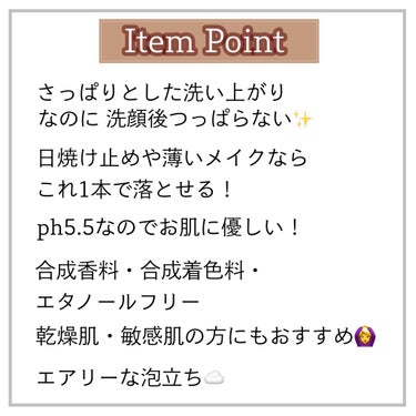 ジェントルブラックフェイシャルクレンザー(140ml)/Klairs/洗顔フォームを使ったクチコミ（2枚目）