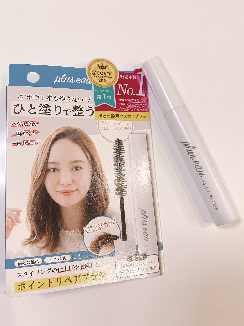 ポイントリペア/plus eau/ヘアジェルを使ったクチコミ（3枚目）