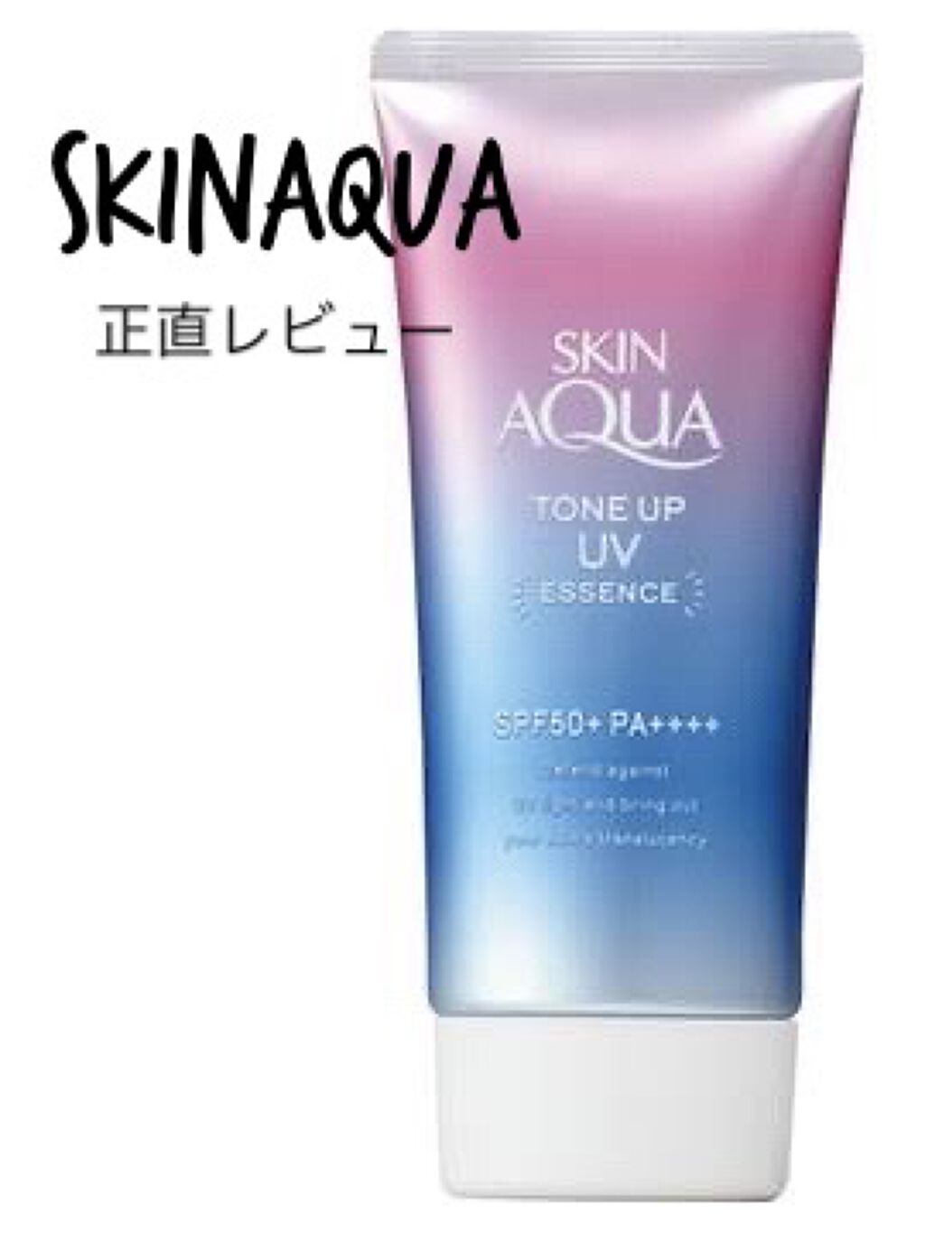 スキンアクア スーパーモイスチャージェル/スキンアクア/日焼け止めジェルを使ったクチコミ（1枚目）