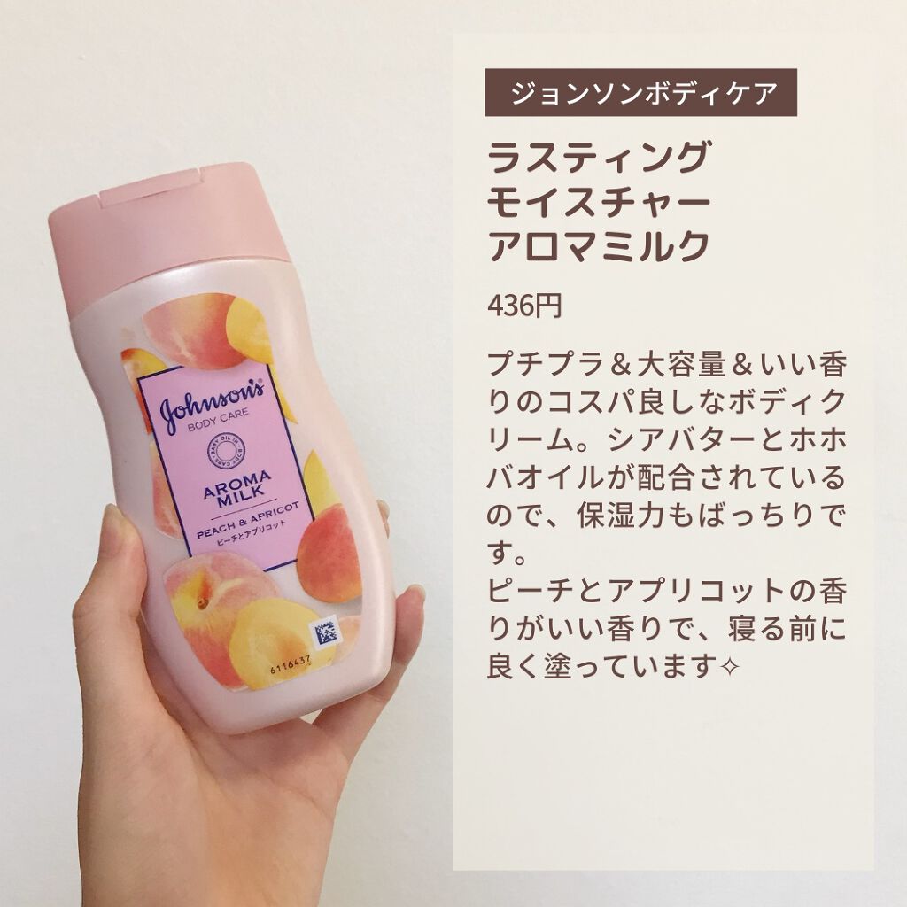 シア ハンドクリーム/L'OCCITANE/ハンドクリームを使ったクチコミ（2枚目）