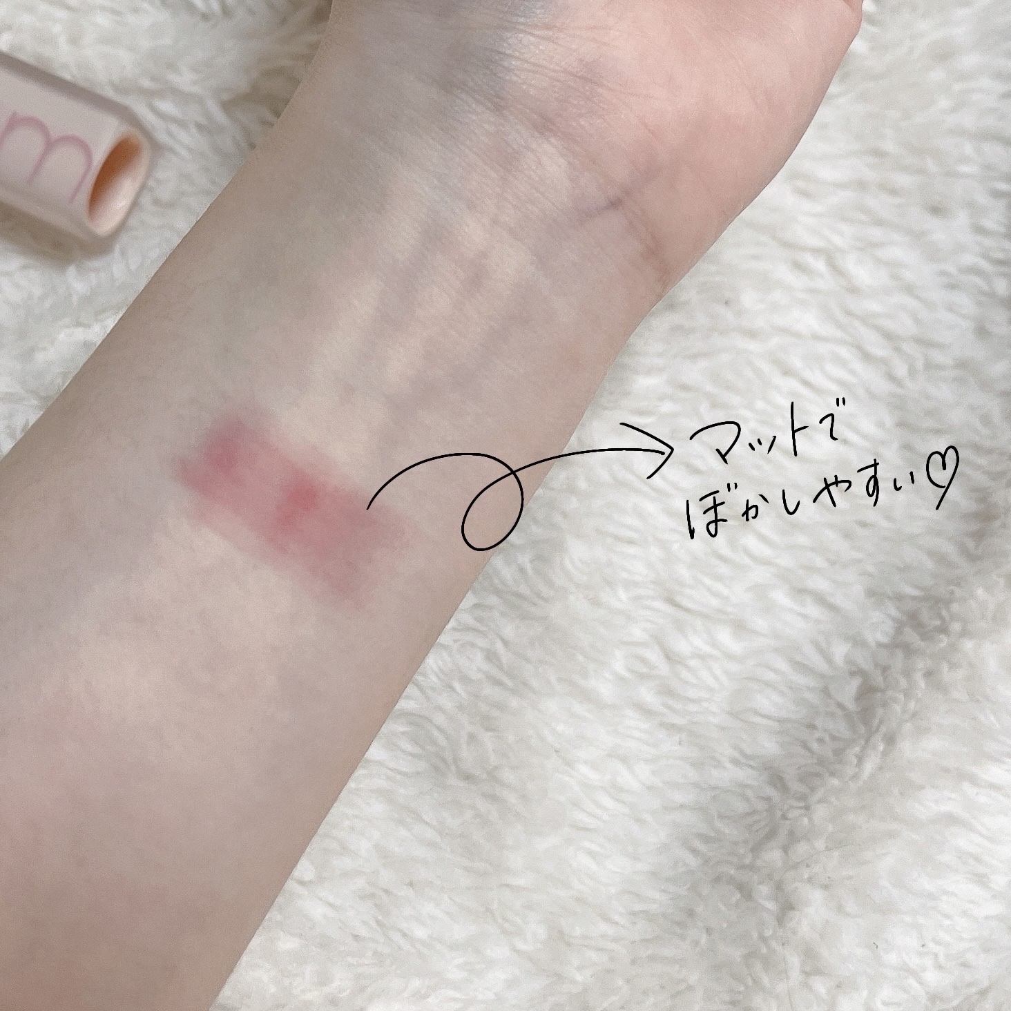 ゼロマットリップスティック/rom&nd/口紅を使ったクチコミ（2枚目）