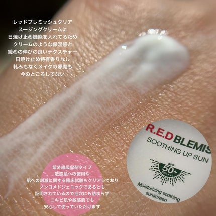 ブライトニングアップサンプラス/Dr.G/日焼け止めクリームを使ったクチコミ(4枚目)