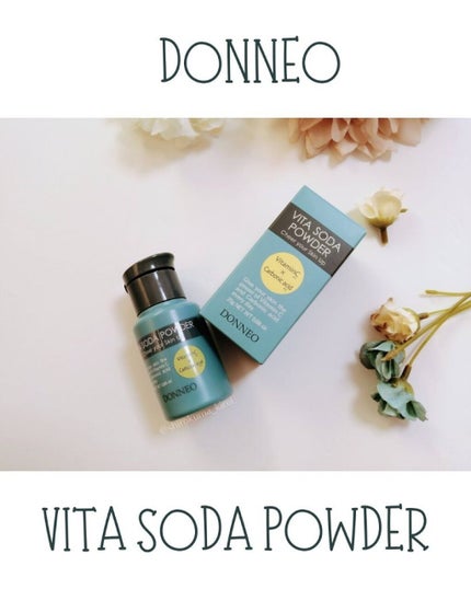 ビタソーダ パウダー/DONNEO/美容液を使ったクチコミ(6枚目)