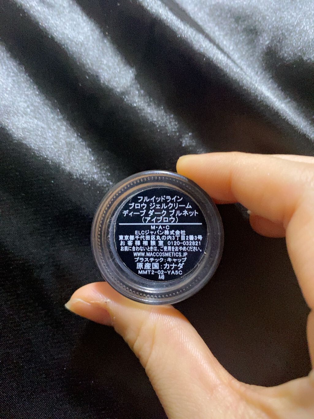 フルイッドライン ブロウ ジェルクリーム/M・A・C/その他アイブロウを使ったクチコミ（2枚目）