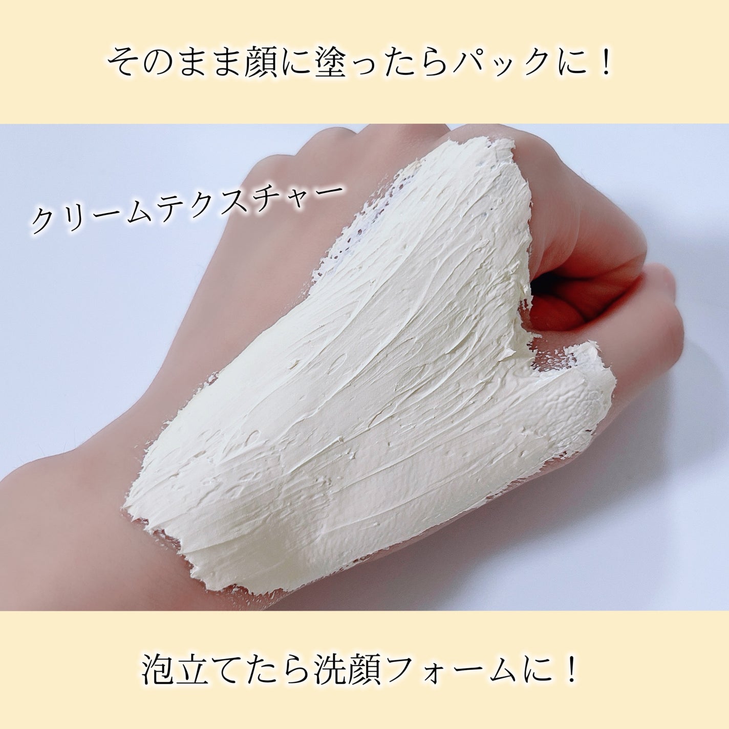 ピックパッククレンザー イチゴ&バニラビーン/OFBASE/洗い流すパック・マスクを使ったクチコミ(4枚目)