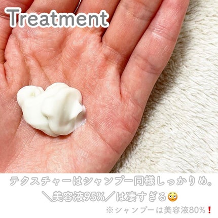 iP タラソリペア 補修美容液シャンプー/補修美容液トリートメント (ディープモイスト)/Je l'aime/市販シャンプーを使ったクチコミ(3枚目)