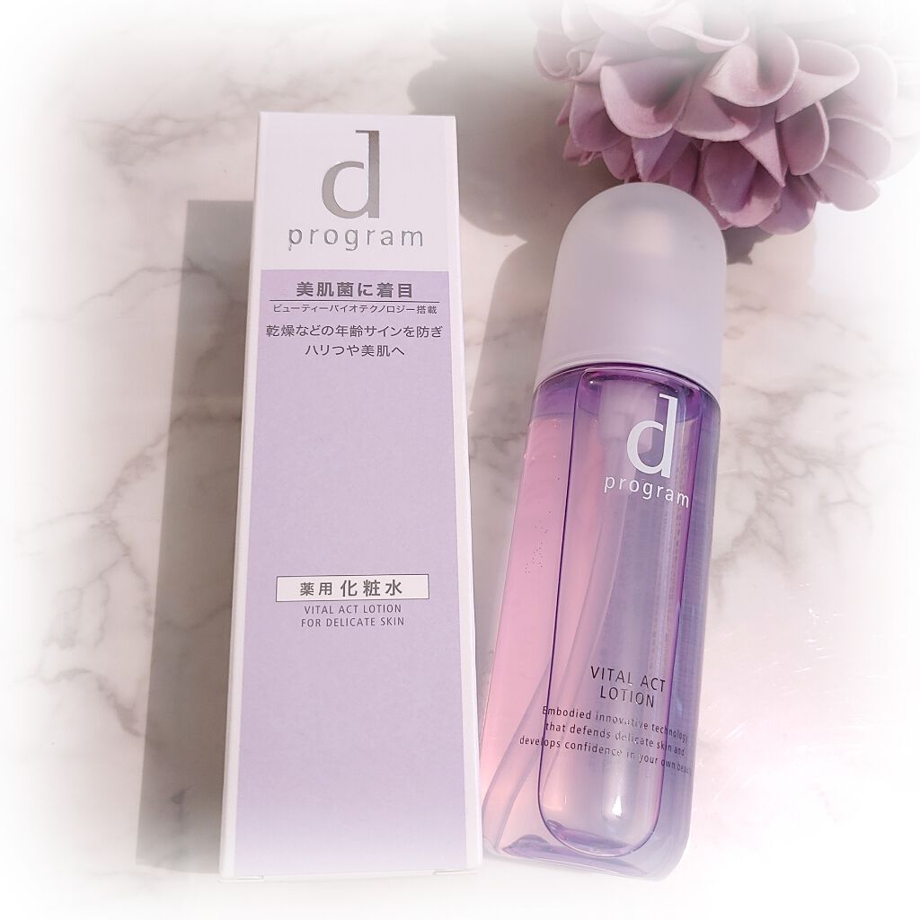 バイタルアクト ローション MB/d プログラム/化粧水を使ったクチコミ(1枚目)