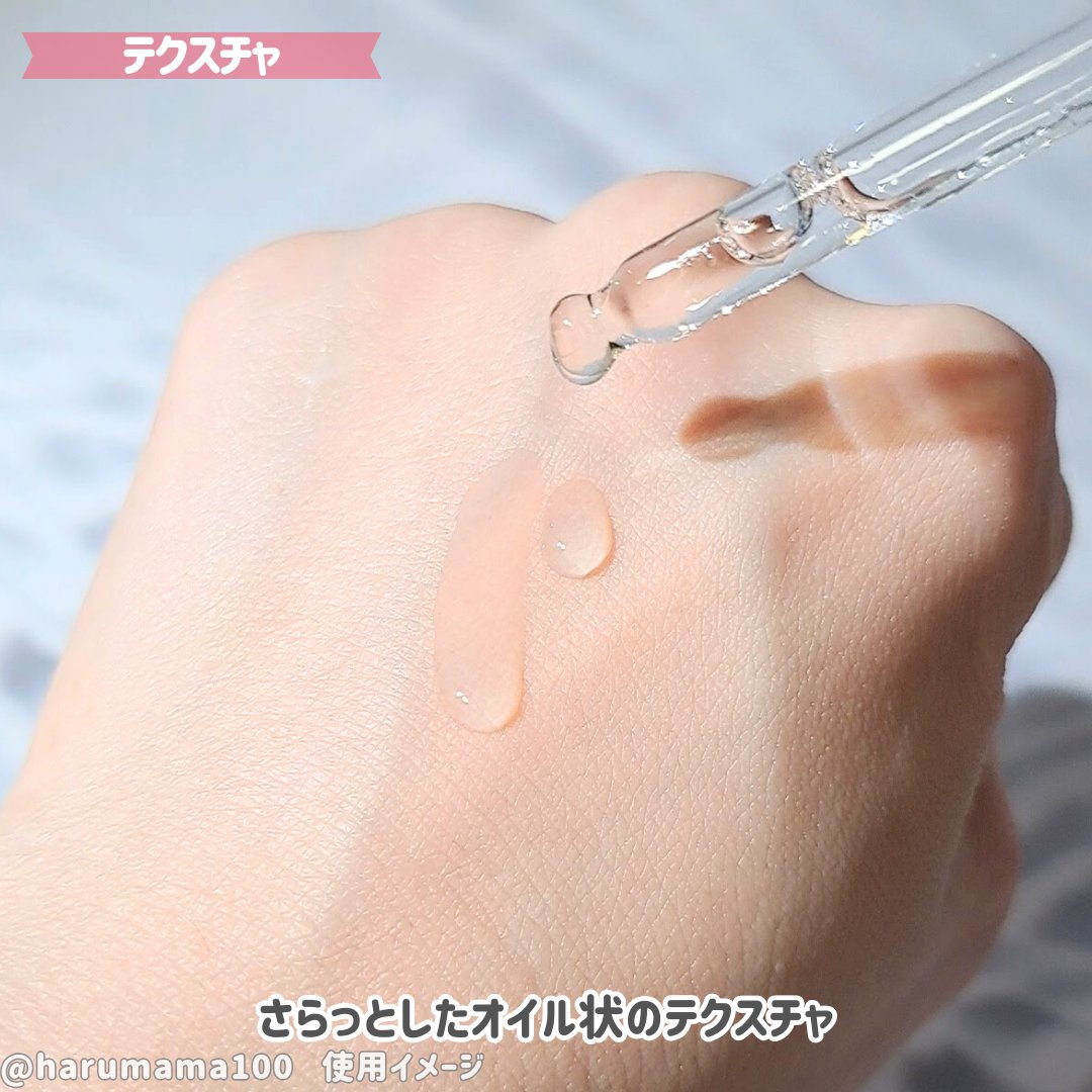 フレッシュリージュースドビタミンドロップ(35ml)/Klairs/美容液を使ったクチコミ（3枚目）