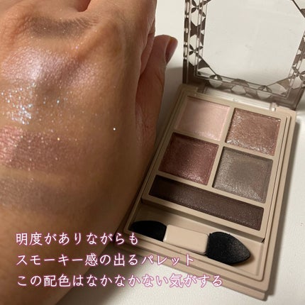 パノラマデザイン アイパレット/Visée/アイシャドウパレットを使ったクチコミ(2枚目)