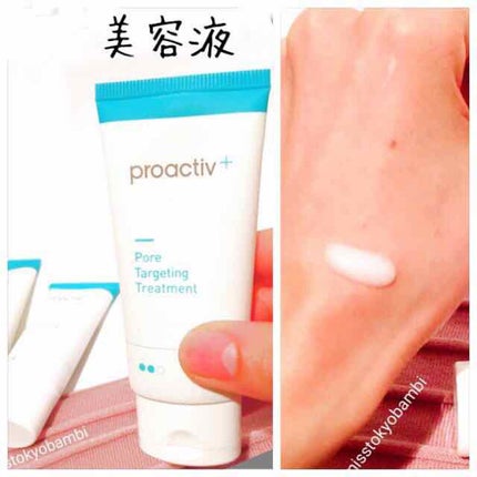 薬用3ステップセット30日サイズ/プロアクティブ/トライアルキットを使ったクチコミ(3枚目)