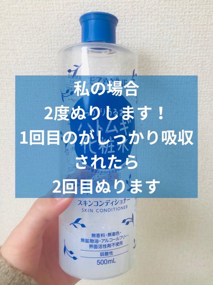 ORGANIC 保湿乳液/DAISO/乳液を使ったクチコミ(2枚目)