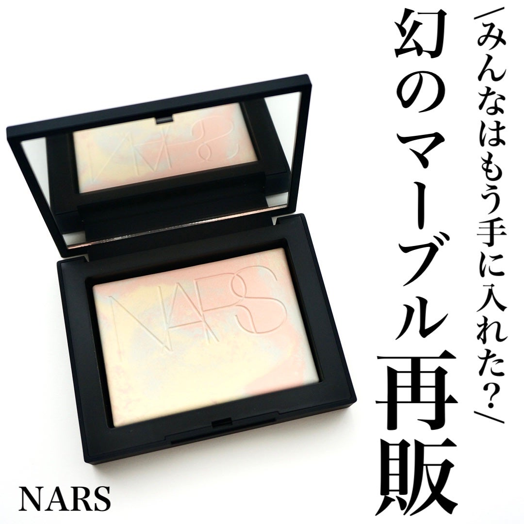 ライトリフレクティング プリズマティックパウダー/NARS/プレストパウダーを使ったクチコミ(1枚目)
