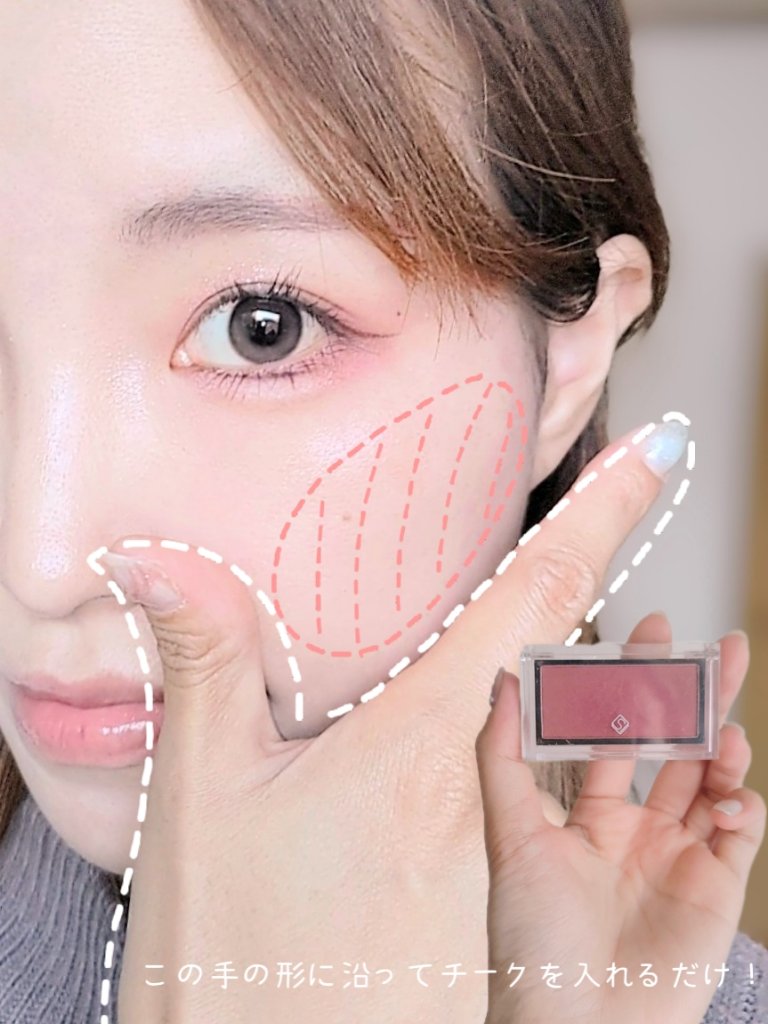 チークブラッシュ/SLN/パウダーチークを使ったクチコミ（2枚目）