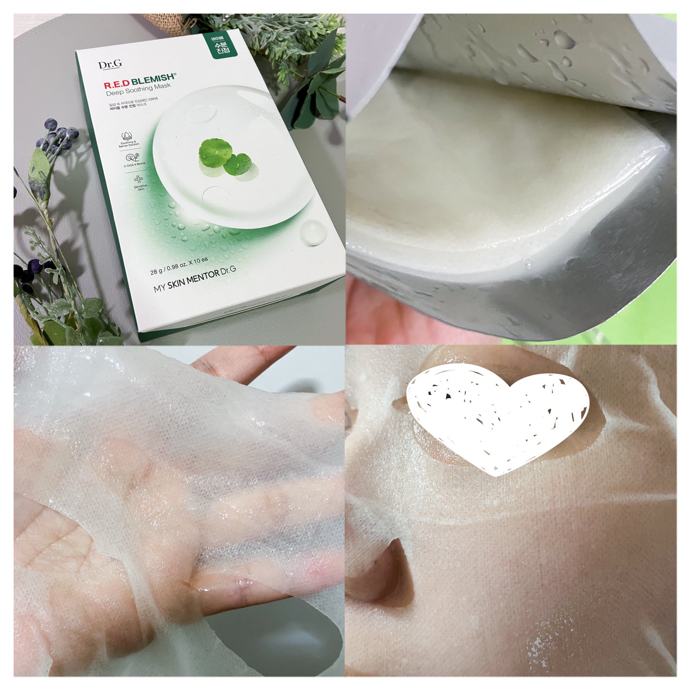 レッドブレミッシュディープスージングマスク/Dr.G/シートマスク・パックを使ったクチコミ(2枚目)