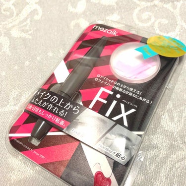 ▷mezaik Fix

LIPS様を通してメザイク様からmezaik Fixをいただきました🥰
ありがとうございます❣️

私は普段は二重アイテムを使わないのですが、
今回いただいてはじめて使ってみま