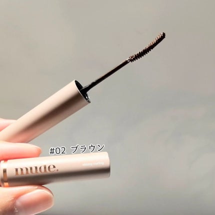 インスパイアスキニーカーリングマスカラ/mude/マスカラを使ったクチコミ(5枚目)