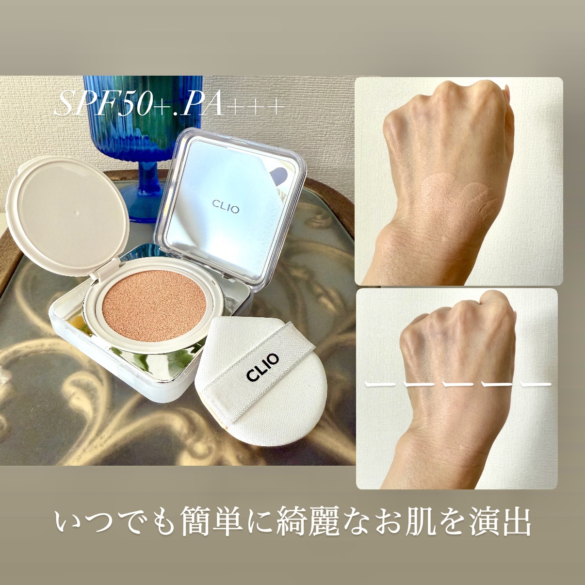 キル カバー ファンウェア クッション ザ オリジナル/CLIO/クッションファンデーションを使ったクチコミ（3枚目）