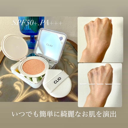キル カバー ファンウェア クッション ザ オリジナル/CLIO/クッションファンデーションを使ったクチコミ(3枚目)