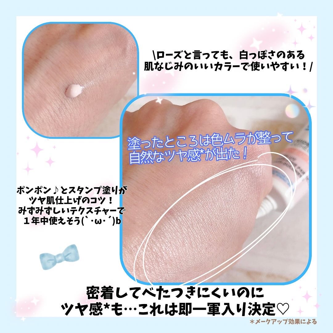 UVイデア XL プロテクショントーンアップ ローズ+/ラ ロッシュ ポゼ/日焼け止め・UVケアを使ったクチコミ(3枚目)