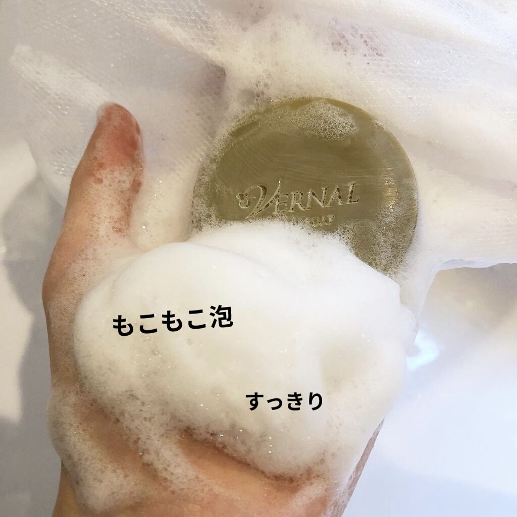 素肌つるつるセット/ヴァーナル/スキンケアキットを使ったクチコミ（3枚目）