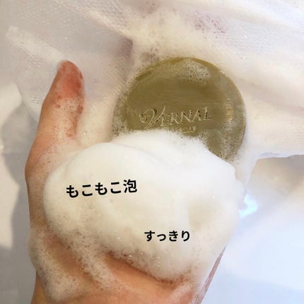 素肌つるつるセット/ヴァーナル/スキンケアキットを使ったクチコミ(3枚目)