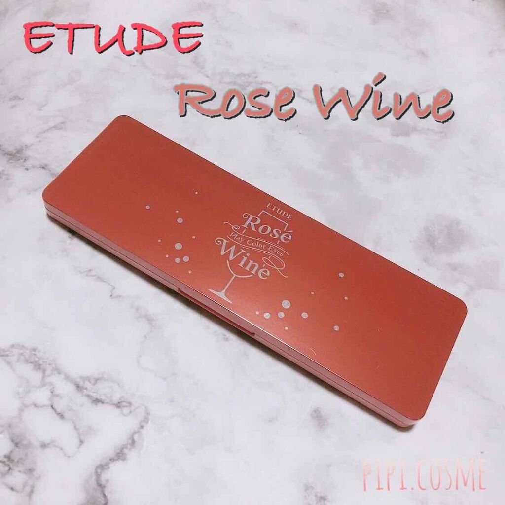 プレイカラー アイシャドウ/ETUDE/アイシャドウパレットを使ったクチコミ(1枚目)