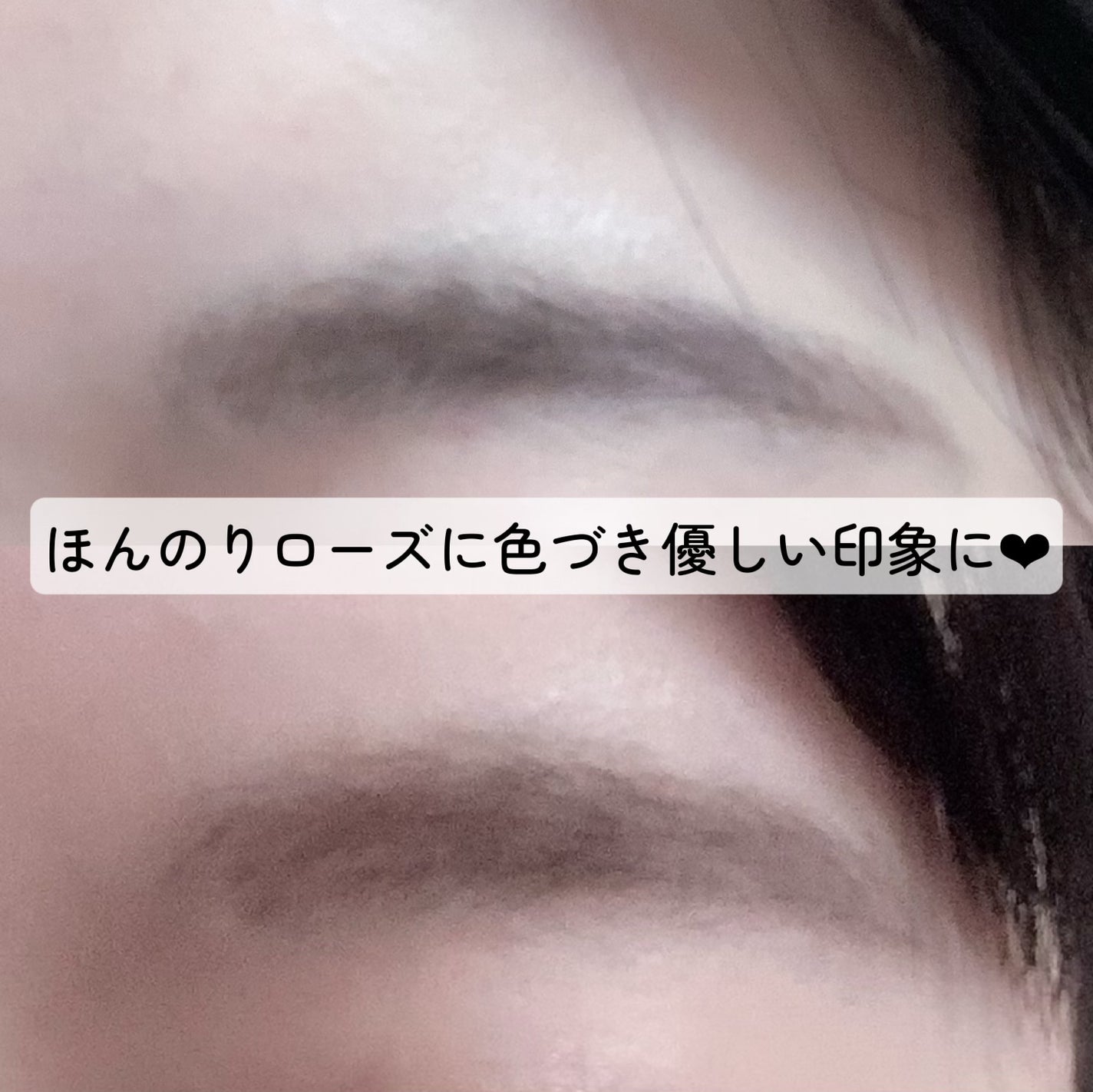 3DアイブロウカラーN/KATE/眉マスカラを使ったクチコミ(2枚目)