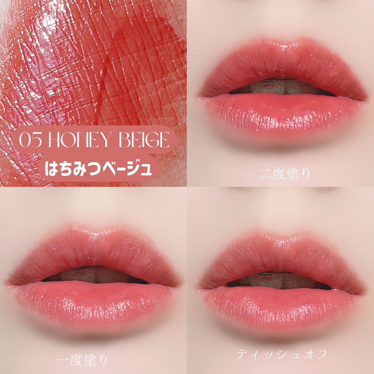 カラーラスティンググロウスティック/ETUDE/口紅を使ったクチコミ(8枚目)