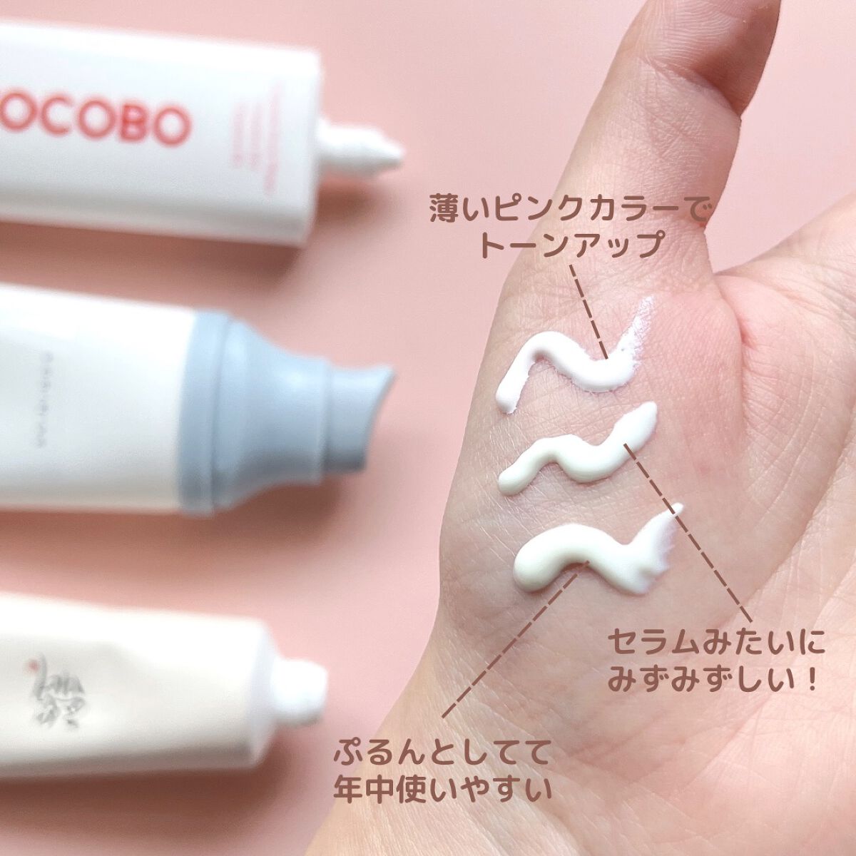 リリーフサンライス + プロバイオティクス/Beauty of Joseon/日焼け止めクリームを使ったクチコミ（3枚目）