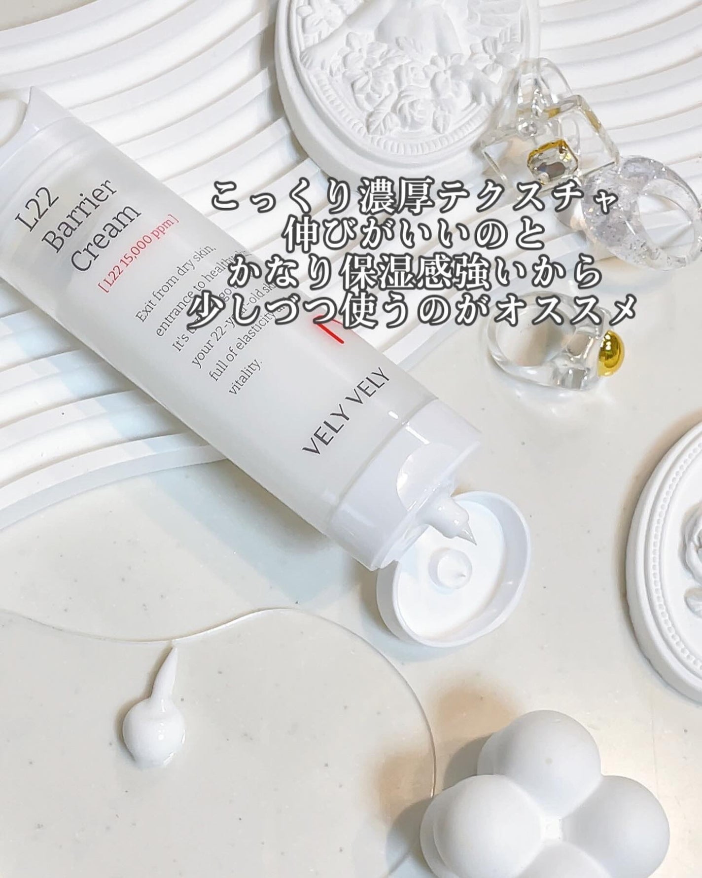 バクチオールスーパーバイオーム リフティングアンプル/VELY VELY/美容液を使ったクチコミ(6枚目)