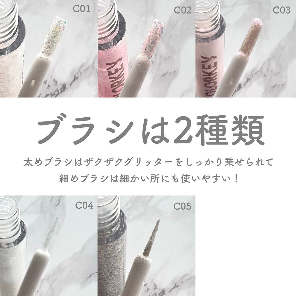 スパークリングギャラクシーリキッドアイシャドウ/COLORKEY/リキッドアイシャドウを使ったクチコミ(5枚目)