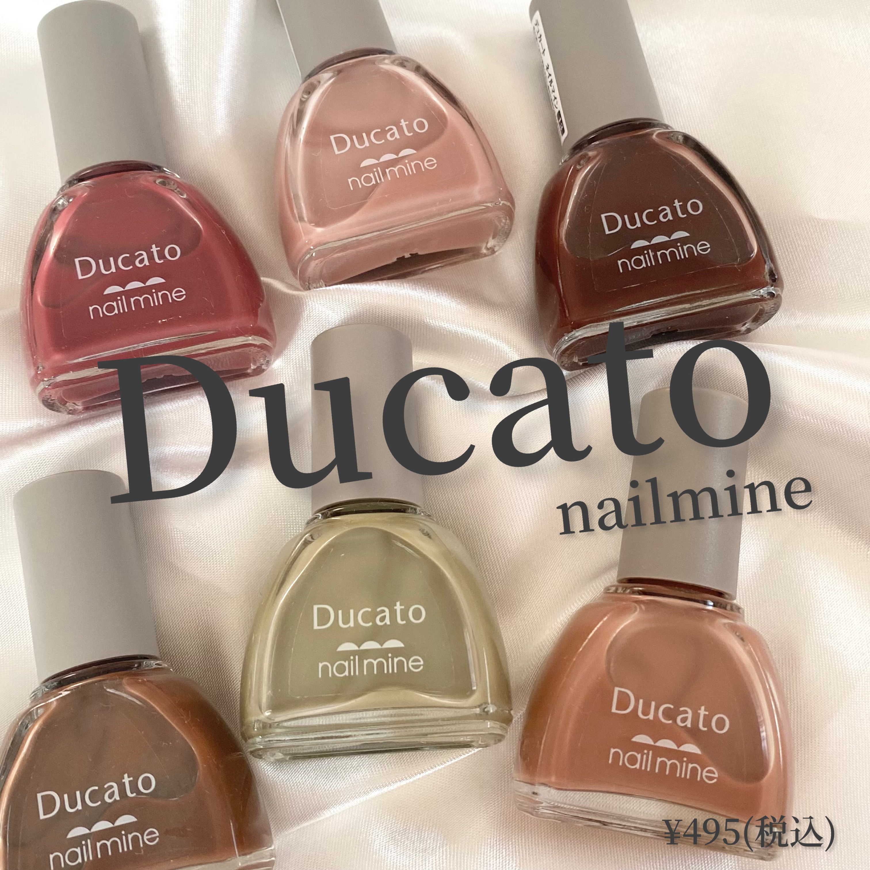 ネイルマイン/デュカート/マニキュアを使ったクチコミ（1枚目）