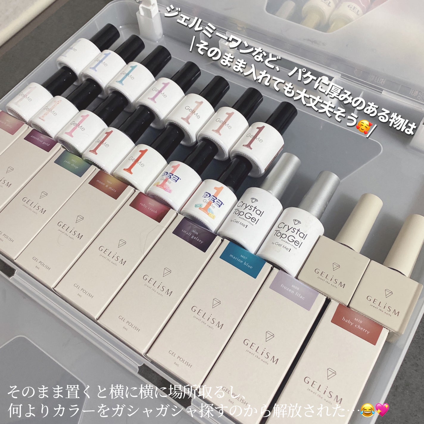 ジェルネイル/ジェルミーワン/ジェルネイルを使ったクチコミ(6枚目)