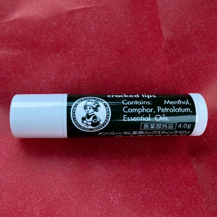 薬用リップスティックXD/メンソレータム/リップクリームを使ったクチコミ(1枚目)