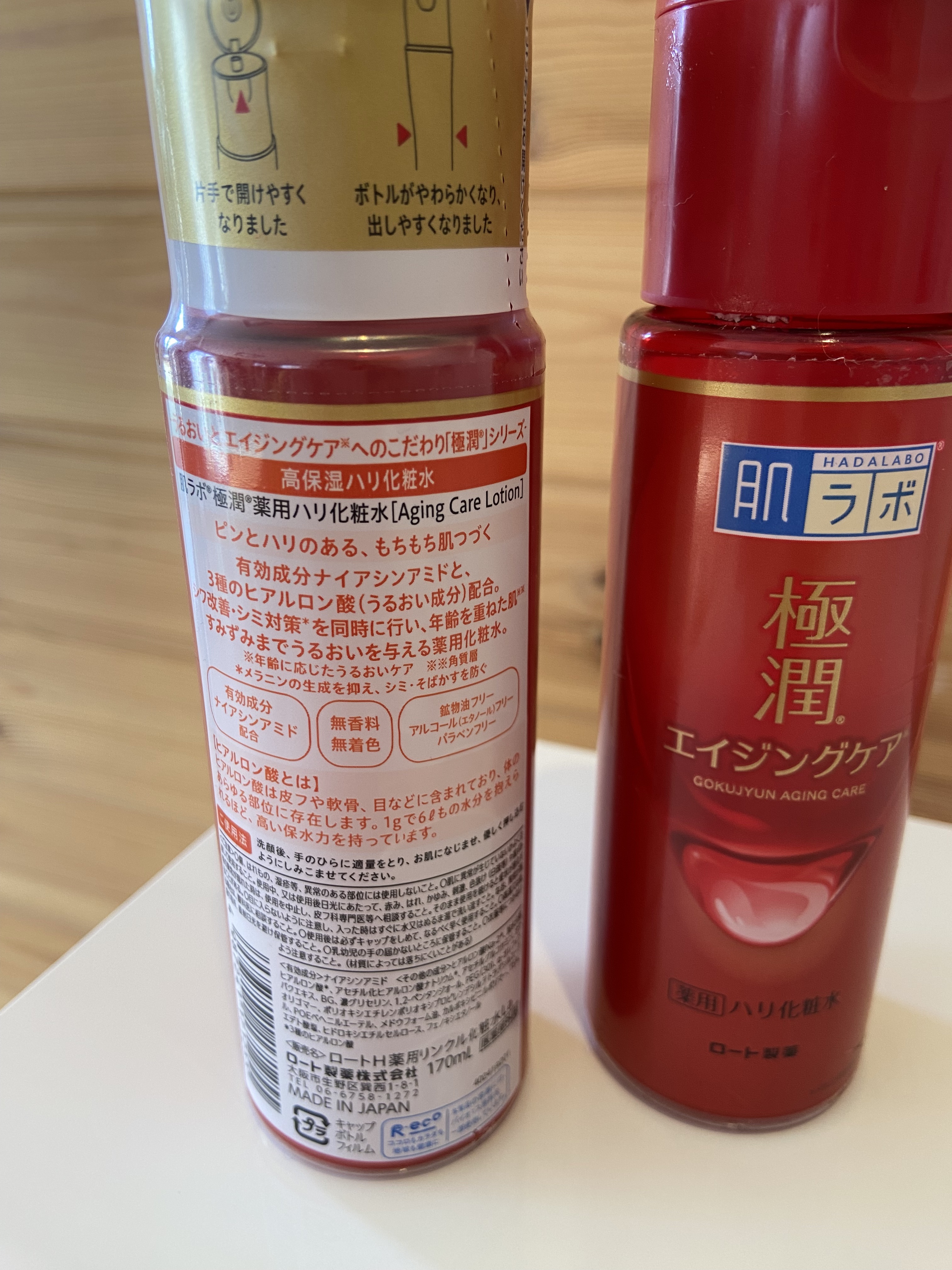 極潤 薬用ハリ化粧水【医薬部外品】 つめかえ用/肌ラボ/化粧水を使ったクチコミ（2枚目）