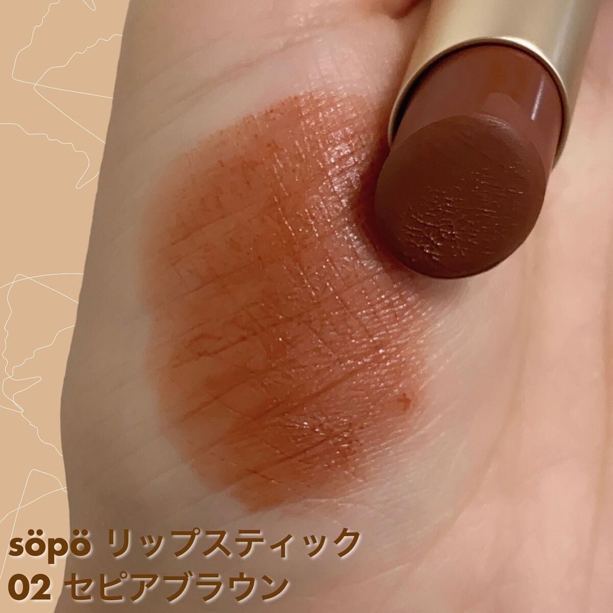 アイパレット/sopo/アイシャドウパレットを使ったクチコミ(8枚目)