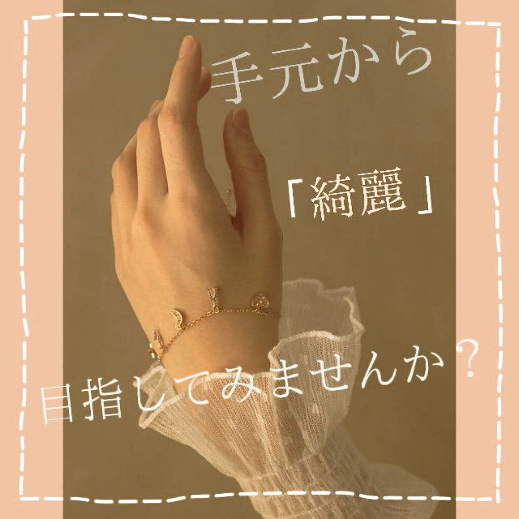 ハンドクリーム （ハニーピーチ）/プレシャスガーデン/ハンドクリームを使ったクチコミ（1枚目）