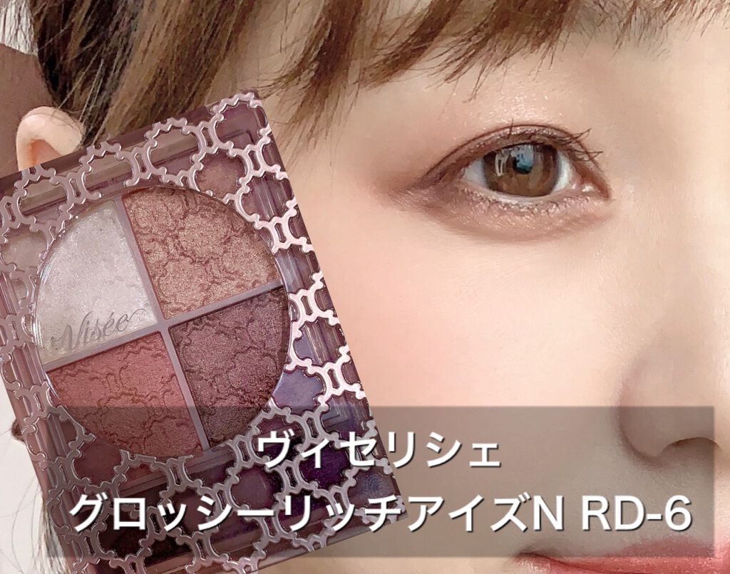 シュガー トゥインクル リキッド シャドウ/PERIPERA/リキッドアイシャドウを使ったクチコミ（1枚目）