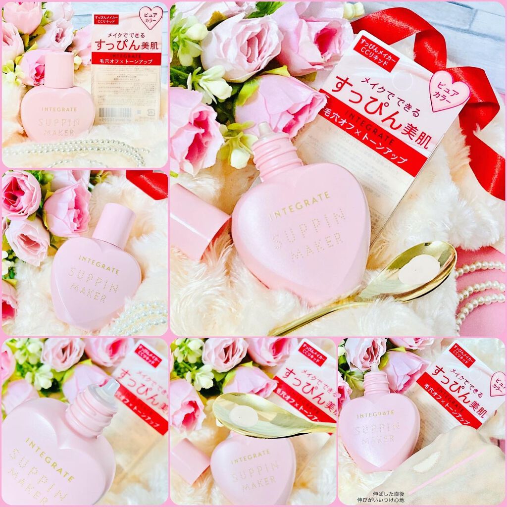 すっぴんメイカー CCリキッド/インテグレート/CCクリームを使ったクチコミ(4枚目)