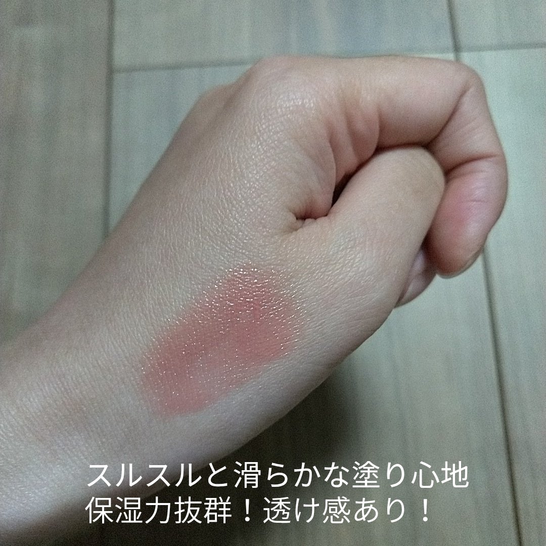 ラスティンググロスリップ/CEZANNE/口紅を使ったクチコミ（3枚目）