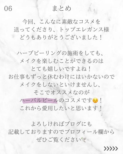 BBスキンコントロールカラー/HERBAL PEEL/化粧下地を使ったクチコミ(7枚目)