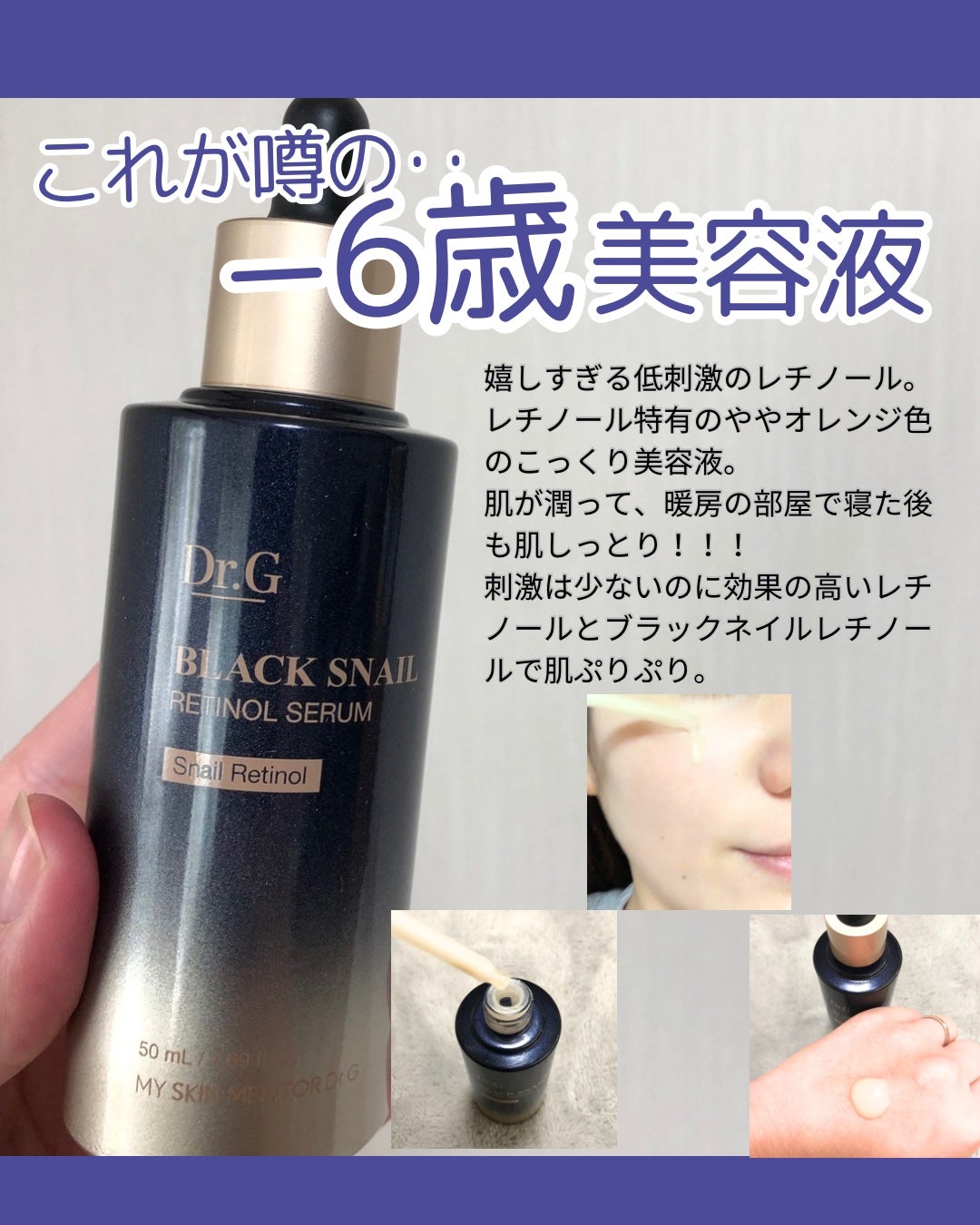 yuka on LIPS 「肌がぴーんとハリを感じました👀保湿力も高く、しっかり油膜に守ら..」(4枚目)