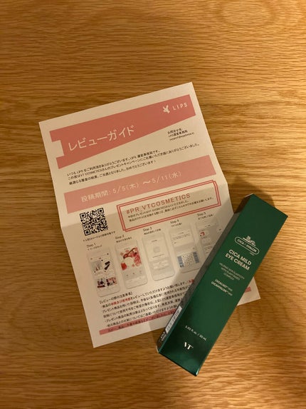 CICA マイルドアイクリーム/VT/アイケア・アイクリームを使ったクチコミ(1枚目)