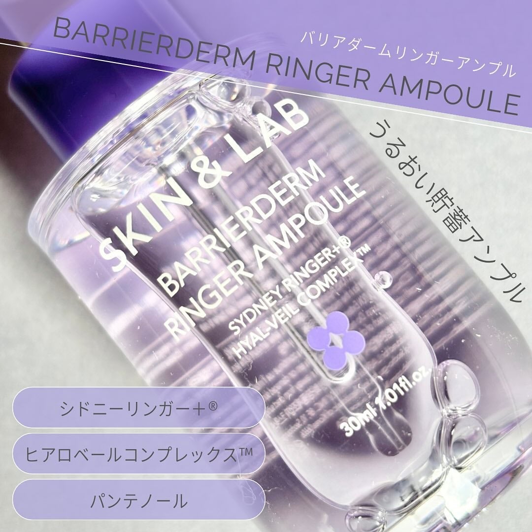 グルタチオンアンプルトナー/SKIN&LAB/化粧水を使ったクチコミ(4枚目)