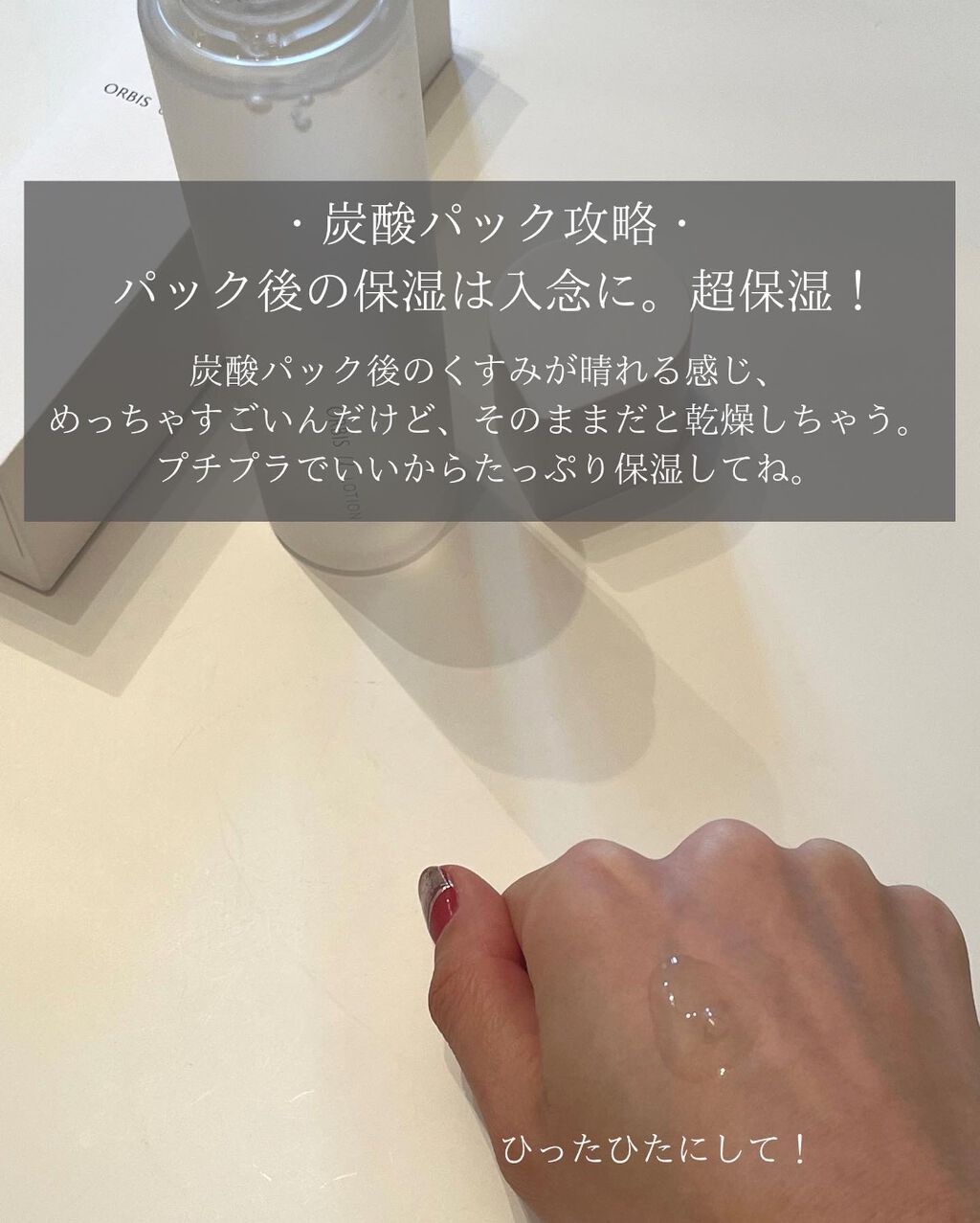 スパークリングパック/Urar /シートマスク・パックを使ったクチコミ(7枚目)