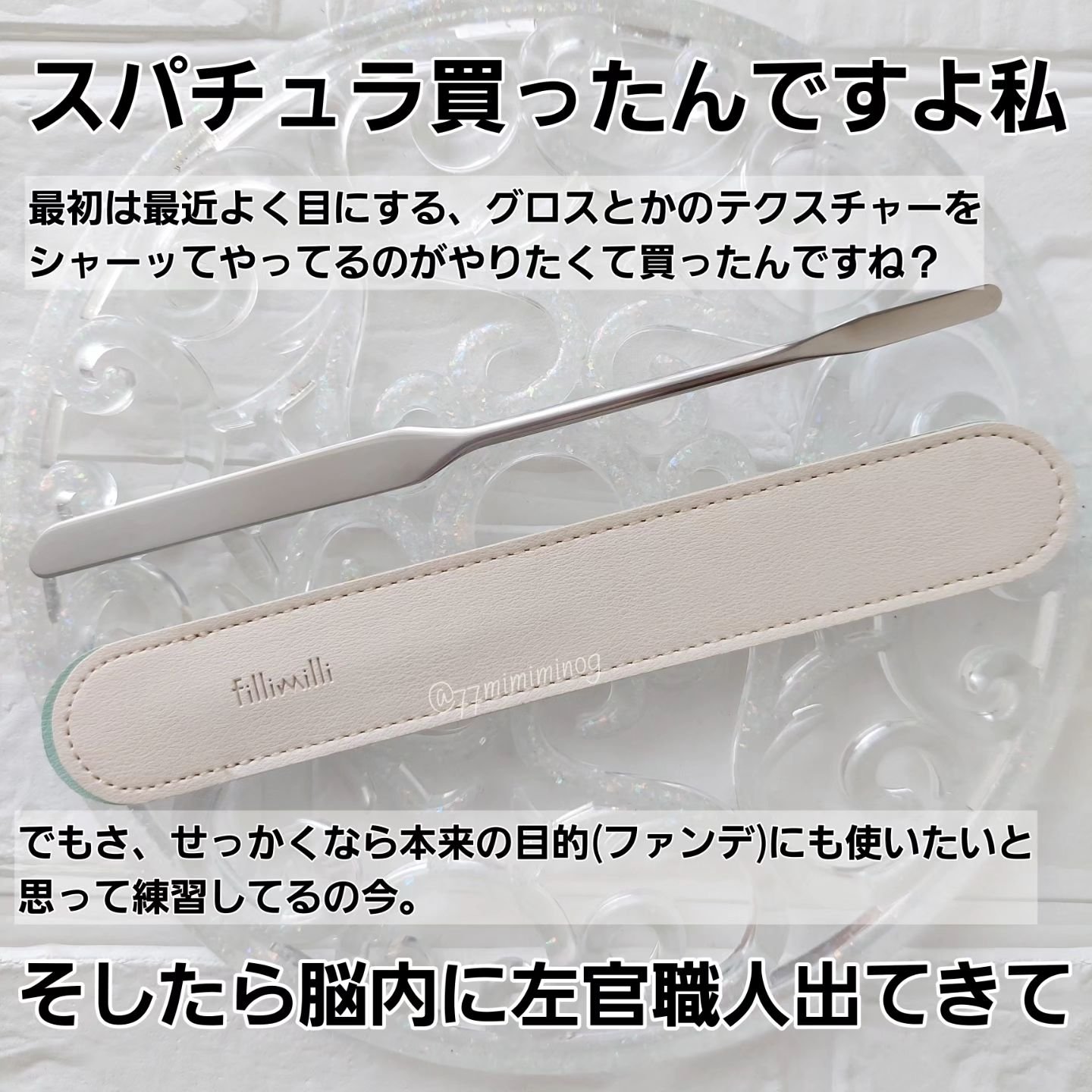 リサージ ファンデーション スポンジ(天然素材)/リサージ/パフ・スポンジを使ったクチコミ（2枚目）