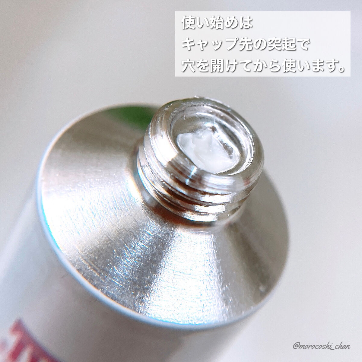 ARGITAL ナリッシング イランイランクリームのクチコミ「エイジングサインを感じた方に…🌼
100%天然由来のフェイスクリーム💐🪞✨

𓐄 𓐄 𓐄 𓐄 .....」（2枚目）