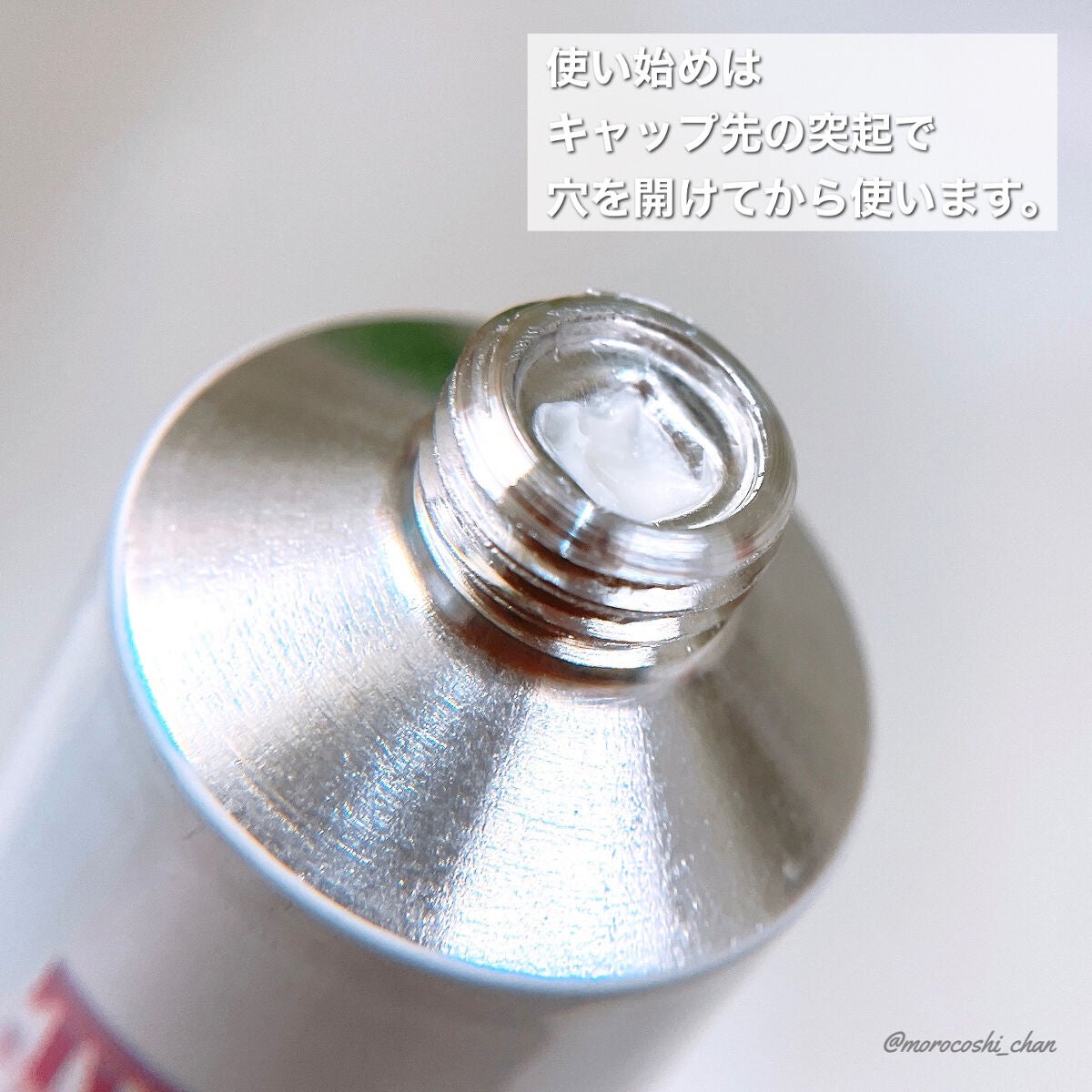 ナリッシング イランイランクリーム/ARGITAL/フェイスクリームを使ったクチコミ(2枚目)