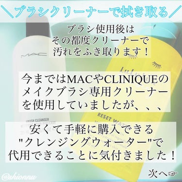 メイクブラシ専用洗剤/DAISO/その他化粧小物を使ったクチコミ（2枚目）