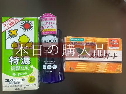 スリムガード(軽い日用 38コ入)/ロリエ/ナプキンを使ったクチコミ(1枚目)